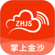 掌上金沙app下载v1.1.25