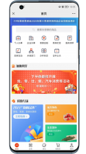 掌上金沙 v1.1.25 app下载 截图