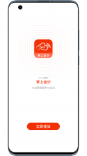 掌上金沙 v1.1.25 app下载 截图