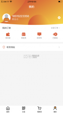 朝阳到家 v1.5.38 app下载 截图