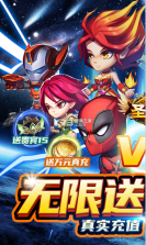 圣堂 v1.0.0 无限送免充券版 截图