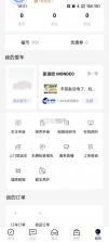 福域 v1.4.5 app下载(福特官方app) 截图