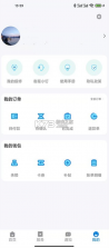 校钉 v6.10.25 app苹果版 截图