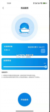 校钉 v6.10.25 app苹果版 截图