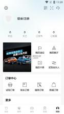 东风标致 v5.4.2 app下载 截图