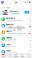 云中苏大 v7.11.7 app 截图