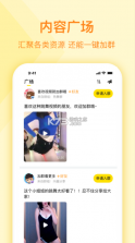 曲奇云盘 v3.9.6 app下载 截图