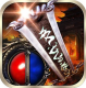 热血合击免费版v2.7.302