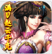 三国美人计2022版本v1.0