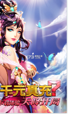 三国美人计 v1.0 2022版本 截图