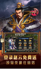 三国美人计 v1.0 2022版本 截图