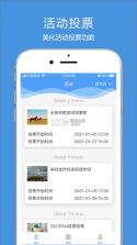 涪陵教育云 v2.0.5 app下载 截图