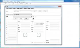 wiiu cemu模拟器 v2.0-82 官方中文最新版下载 截图