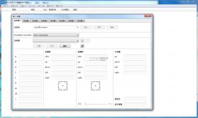 wiiu cemu模拟器 v2.4 官方中文最新版下载 截图