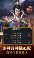 三国美人计 v1.0 2022版本 截图