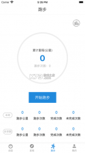 柚子校跑 v1.0.3 app 截图