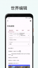 泰拉瑞亚存档编辑器 v4.8.1 最新版2022 截图