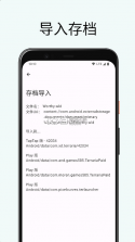 泰拉瑞亚存档编辑器 v4.8.1 最新版2022 截图