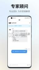 大疆商城 v7.4.8 app下载 截图