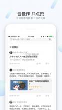 兴知 v1.19.4 app 截图