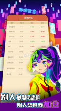 氪金之王 v3.6.03 游戏官方版 截图