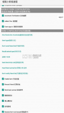 蜡笔小新极速版 v1.8.1 最新版本 截图