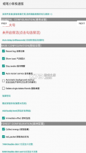 蜡笔小新极速版 v1.8.1 最新版本 截图