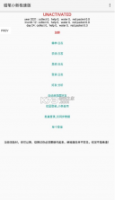 蜡笔小新极速版 v1.8.1 最新版本 截图