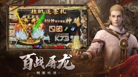 自由之刃 v1.0.11 小米版 截图