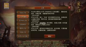 王者觉醒 v0.0.2 2023最新版 截图