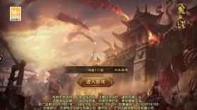 王者觉醒 v0.0.2 2023最新版 截图