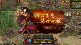 王者觉醒 v0.0.2 2023最新版 截图