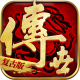 王者觉醒传世游戏下载安装v0.0.2