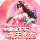 凡人飞仙传折扣平台v1.0.0