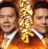 自由之刃 v1.0.11 华为版