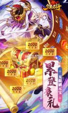 少年名将 v1.0 2023最新版 截图