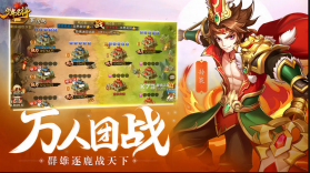 少年名将 v1.0.9.110 应用宝版 截图