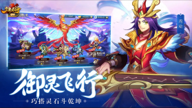 少年名将 v1.0.9.110 应用宝版 截图