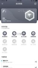 一汽丰田 v5.7.6 app官方正版下载 截图
