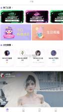 口袋48 v7.1.18 下载32位版本 截图