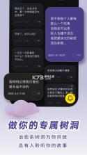 healer v3.2.0 软件 截图