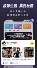 healer v3.2.0 软件 截图