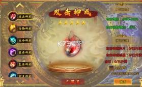 天狼传世无限刀 v1.4.13 手游 截图