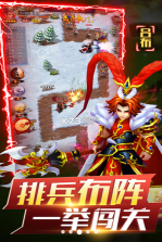 无双战将 v1.1.7 vivo版 截图