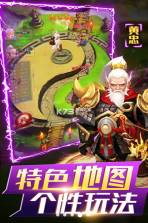 无双战将 v1.1.7 vivo版 截图