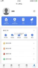 周福宴 v1.3.7 app下载 截图