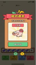 猪突突 v1.0.3 游戏 截图