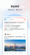 一览 v8.18.1 app下载 截图