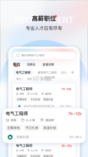 一览 v8.18.1 app下载 截图