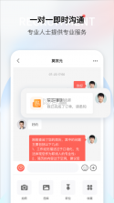 一览 v8.18.1 app下载 截图